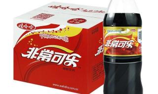 娃哈哈非常可乐