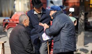 个人缴费300元退休金多少 80后夫妻攒300万退休