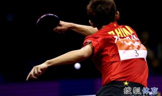 张继科vs水谷隼