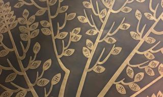 中华姓氏起源一览图