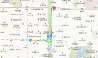 咸阳机场大巴时刻表