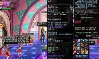 dnf光属性强化宝珠