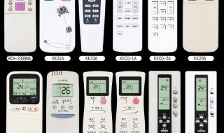 空调遥控器就五个按键怎么用 空调遥控器使用说明