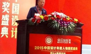 中国策划研究院