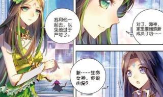 小舞桐生了几个孩子 小舞生了多少个孩子