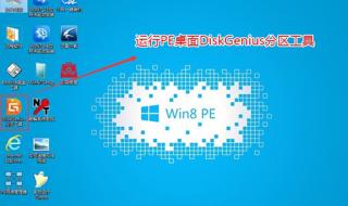 戴尔主板重装系统按哪个键 戴尔台式机重装系统