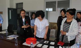 营口职业技术学院大不大 营口职业技术学院