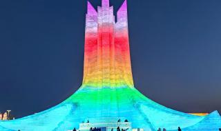 哈尔滨冰雪大世界属于哪个区 哈尔滨市冰雪大世界