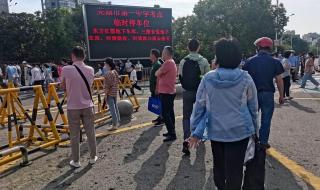 安徽学业水平测试网