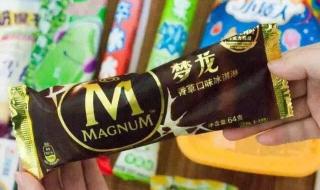 冰雪皇后冰淇淋价格