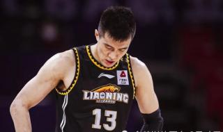 张峻豪加盟辽宁男篮