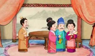 两个人中华优秀传统文化故事 中华德育故事第三部