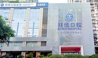 万州赛德学校与万州二中哪个学校好 重庆市赛德国际学校