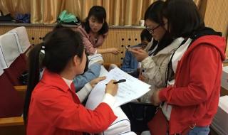 四川特岗教师待遇排名 特岗教师工资待遇