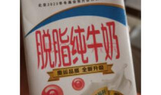 伊利脱脂牛奶价格