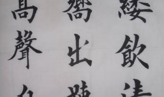 蝉古诗 虞世南  所言之志 蝉古诗虞世南拼音版