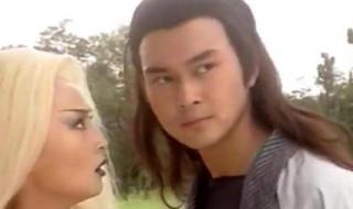 新白发魔女传大结局