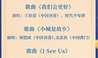 中秋晚会的导演 中秋晚会2022节目单