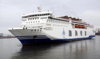 烟台到大连船票价格