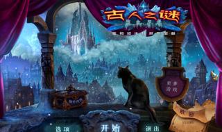 洛克王国风系徽章水渠怎么修 洛克王国守护者之路