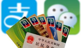 支付宝怎么注销 如何注销支付宝账户