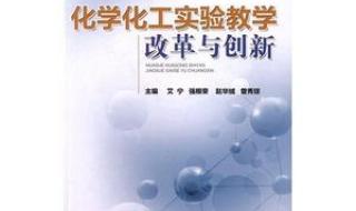 中考化学科学探究题怎么做 中考化学实验题