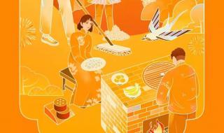 2022年1月至6月有什么节日 2022年小年快乐图片