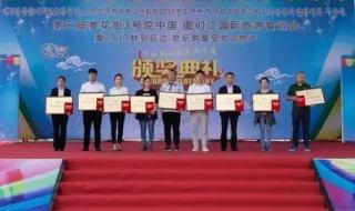 重庆长城烹饪学院