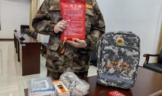 人防战备应急包申领