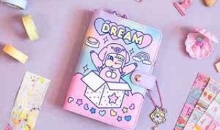 好看的手账本怎么做少女手帐本 自制做少女心手账本