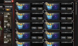 穿越火线里挑战道具卡怎么用啊 穿越火线怎么卡装备