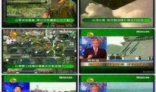 凤凰卫视军事观察室