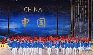 亚运会开幕式运动员出场顺序 杭州亚运会开幕式流程