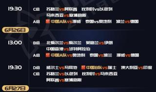 斯诺克赛程表2023赛季 斯诺克锦标赛赛程