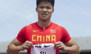 苏炳添最快成绩100米