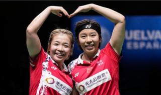 东京奥运女子羽毛球女双决赛赛程 世界羽毛球锦标赛女双决赛战况